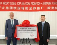 九游app平台-皇家马德里击败对手马竞