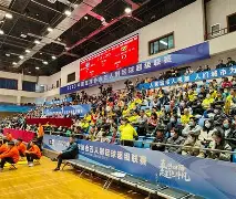 九游app下载链接-比赛现场气氛十分激烈